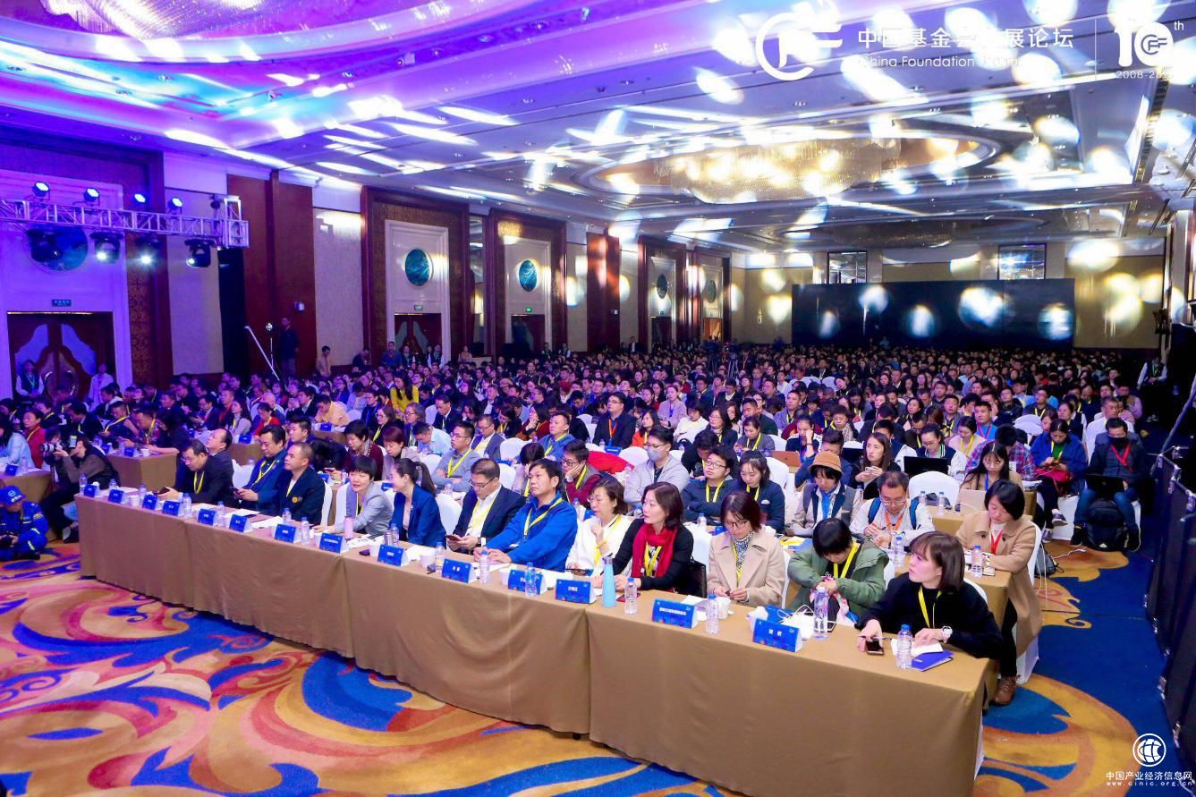 612家機構(gòu)、1050名嘉賓，中國基金會發(fā)展論壇·2018年會圓滿落幕！