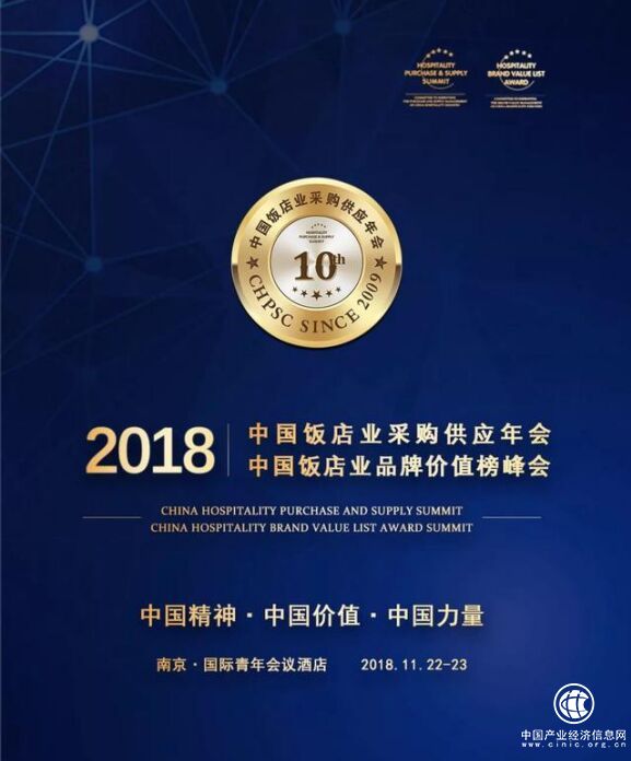 汪邦頂：“BIM+裝配式+AI”將成為未來酒店設(shè)計(jì)與建設(shè)解決方案