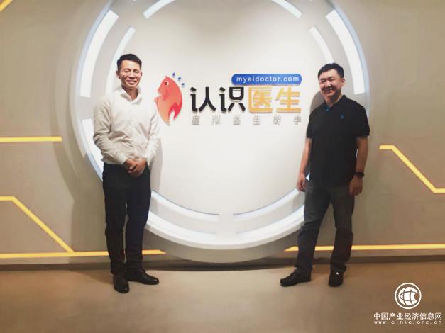 認(rèn)識醫(yī)生獲搜狗戰(zhàn)略投資，深入技術(shù)創(chuàng)新ai醫(yī)療