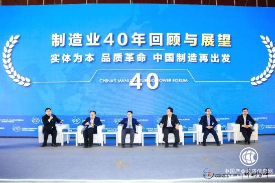 老板電器榮膺中國制造強國論壇十佳品質獎