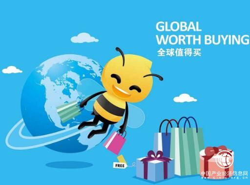 脈寶云店 移動跨境電商平臺值得信賴