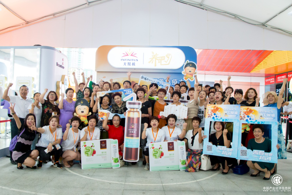 2018無限極養(yǎng)吧圓滿收官 調(diào)養(yǎng)觀念深入32城民心