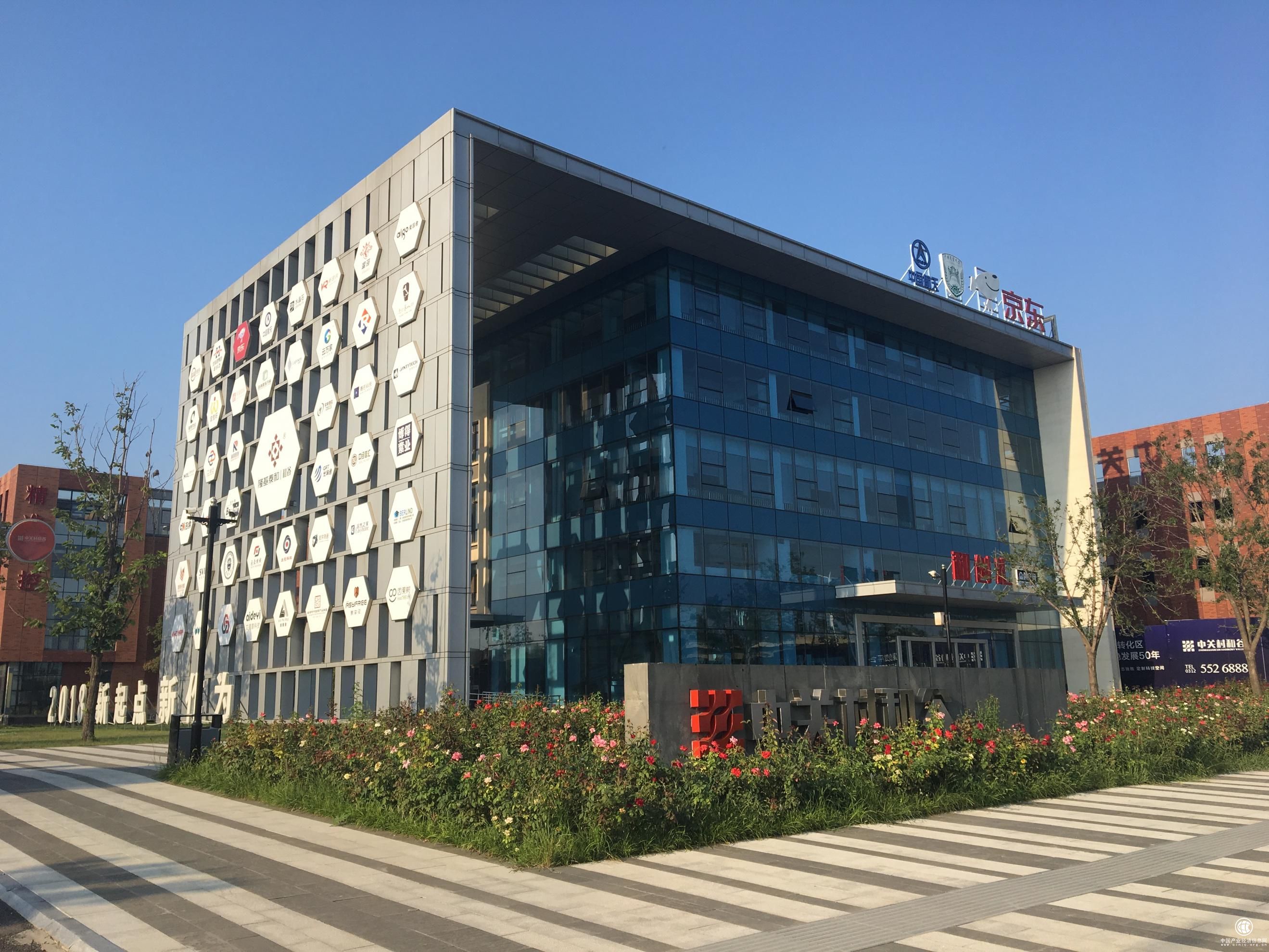 企業(yè)減負(fù)，和谷產(chǎn)業(yè)園為入駐企業(yè)謀實惠