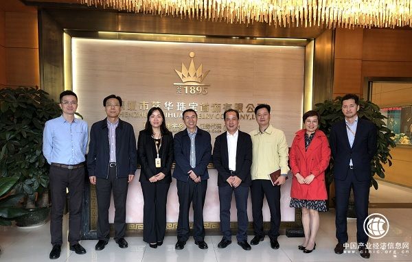 深圳市羅湖區(qū)領(lǐng)導(dǎo)一行蒞臨萃華調(diào)研指導(dǎo)