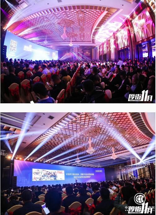 全球機(jī)械會(huì)展，看厚街11月!