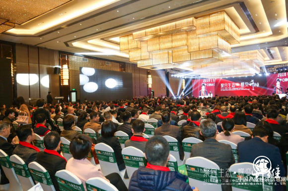 聚合生態(tài)，共謀冷鏈產業(yè)升維蝶變！