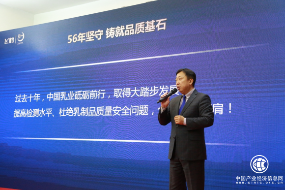 良好的品質(zhì)是企業(yè)生存的命脈 飛鶴推進行業(yè)發(fā)展
