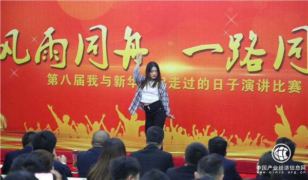 最美教師風(fēng)采|風(fēng)雨同舟 一路同行-陜西新華演講比賽圓滿落幕