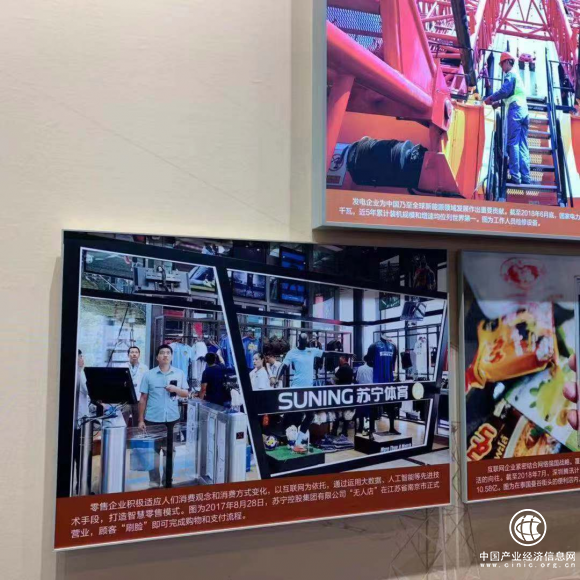 國家博物館大展，一張圖揭出中國“智慧”企業(yè)