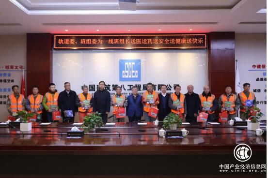 北京市軌道交通建設管理有限公司攜手媒體為首都地鐵建設一線職工送溫暖