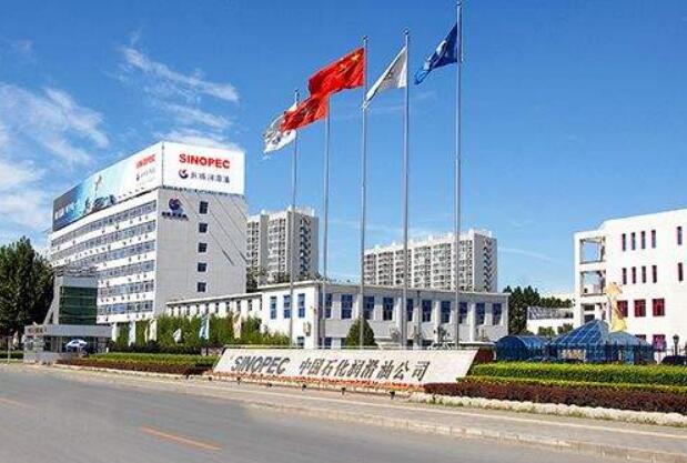 中國石化潤滑油有限公司獲評全國“誠信之星”