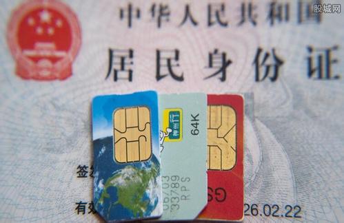 銷號還要跨省跑？工信部要求2019年提供異地銷號