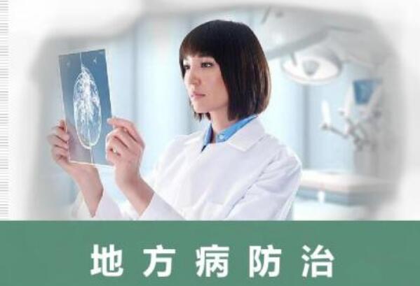 我國(guó)啟動(dòng)地方病防治專(zhuān)項(xiàng)三年攻堅(jiān)行動(dòng)