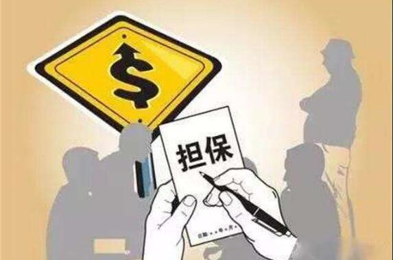 黑龍江省今年試行工程擔保制度