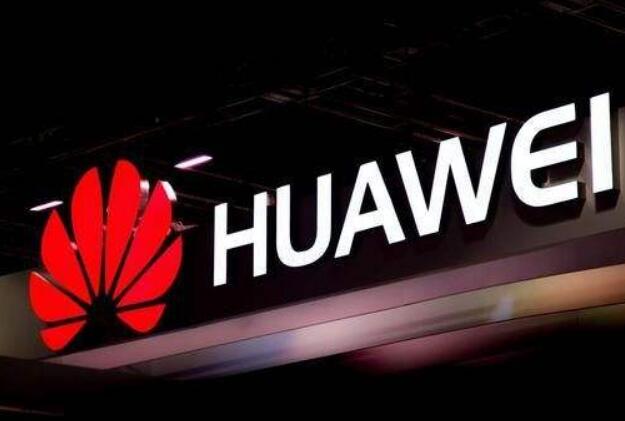 中國(guó)出海品牌50強(qiáng)發(fā)布 華為位列首位