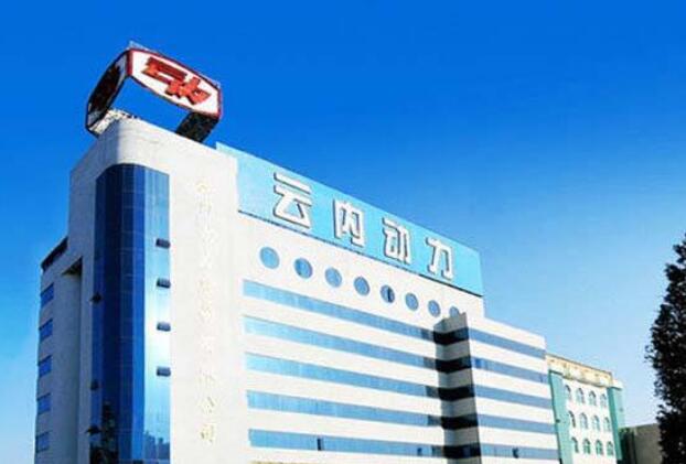 加快轉(zhuǎn)型升級(jí)步伐 云內(nèi)動(dòng)力要開啟第三次創(chuàng)業(yè)