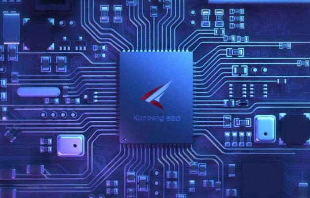 華為鯤鵬920服務(wù)器芯片觸動(dòng)誰(shuí)的神經(jīng)？