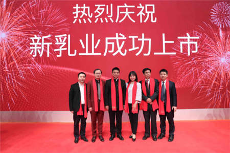 新希望乳業(yè)A股上市：新乳業(yè)，新征程