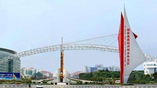 南昌經開區(qū)1500萬元真金白銀獎勵企業(yè)