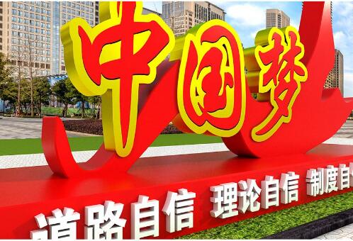 新華時評：中國年、文化味，展自信