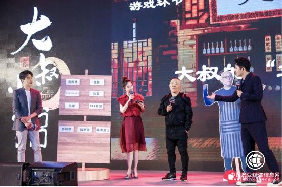 西瓜視頻推出綜藝《大叔小館》 原創(chuàng)、品質(zhì)、差異化打造精品“叔綜”