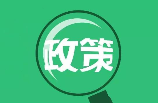 北交所轉板政策落地 新三板里程碑式事件完成