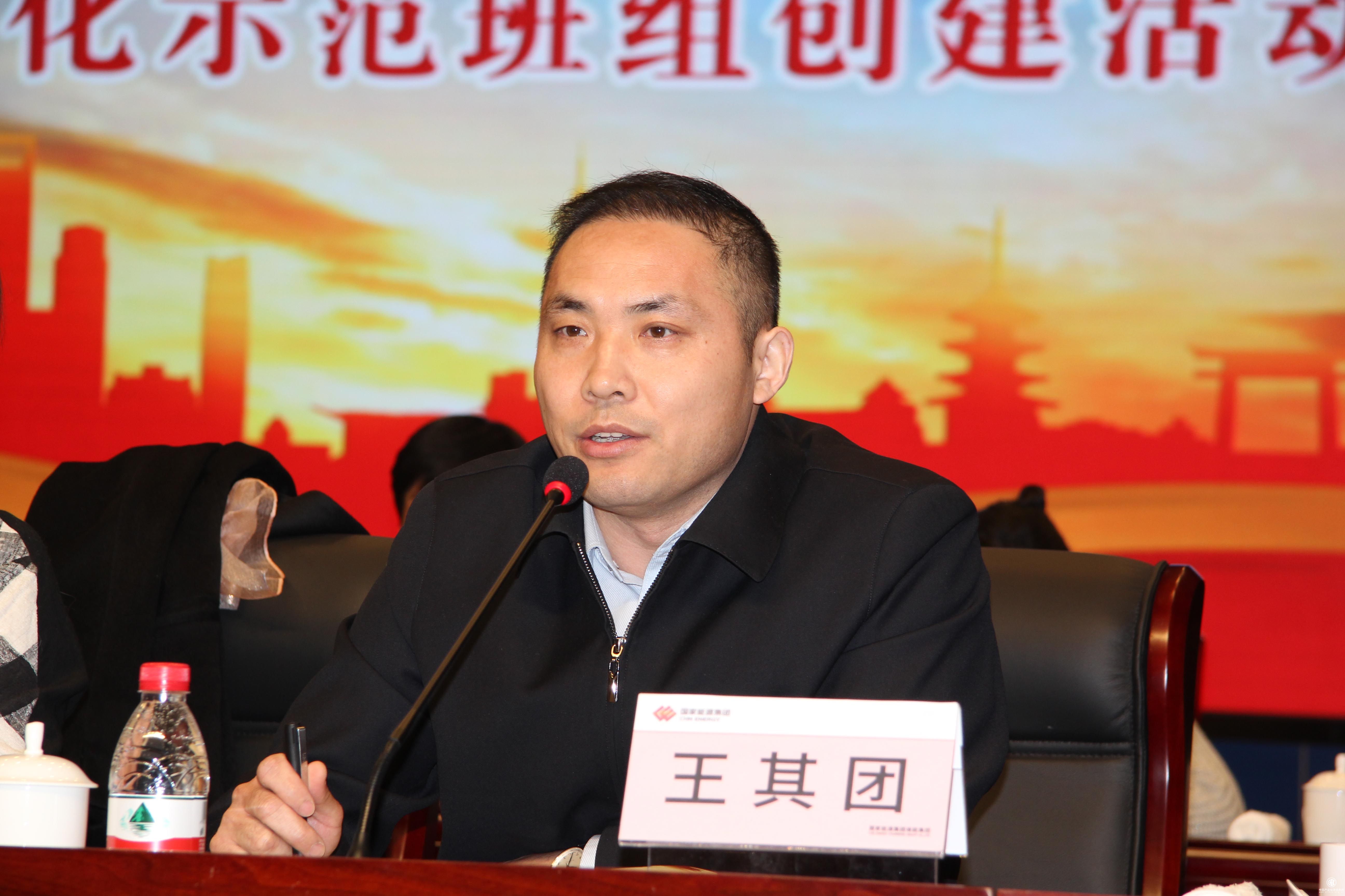 王其團(tuán)：加強(qiáng)企業(yè)班組建設(shè)，推動(dòng)中國(guó)經(jīng)濟(jì)發(fā)展