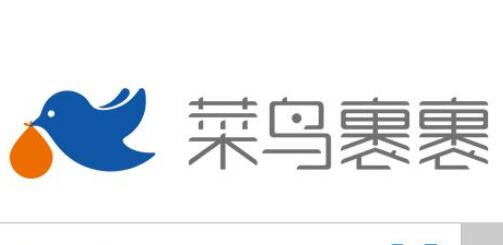 菜鳥裹裹極速取件覆蓋全國284個(gè)城市