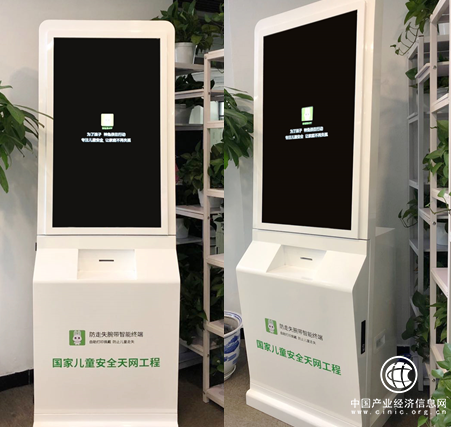 國(guó)家兒童安全天網(wǎng)工程：公益投放《防走失腕帶智能終端》進(jìn)商場(chǎng) 讓兒童走失不再發(fā)生