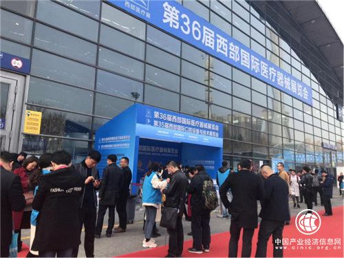 36屆西部醫(yī)療展3月7日啟幕，近千家醫(yī)療企業(yè)盛裝亮相