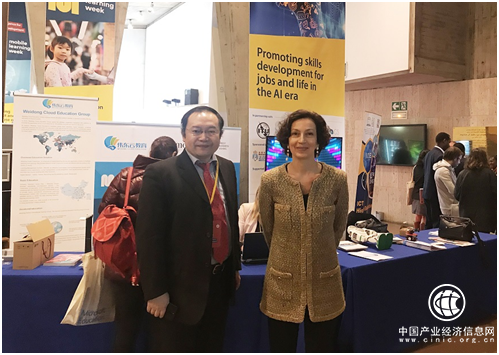 偉東云教育亮相2019移動(dòng)學(xué)習(xí)周