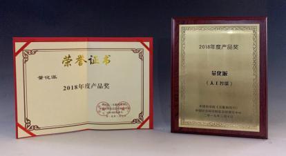 量化派獲得《互聯(lián)網(wǎng)周刊》2018年度產(chǎn)品獎 