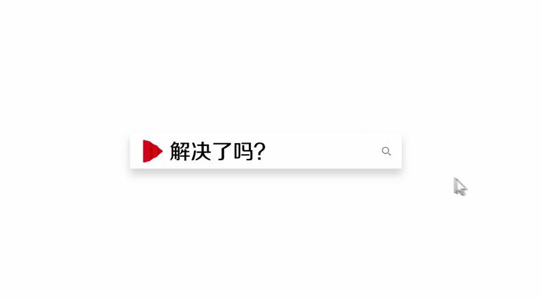 讓真金白銀回到勝訴人手中《解決了嗎》第六期聚焦“決戰(zhàn)執(zhí)行難”