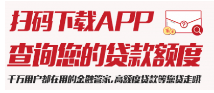 捷信 為理性購物蓄力