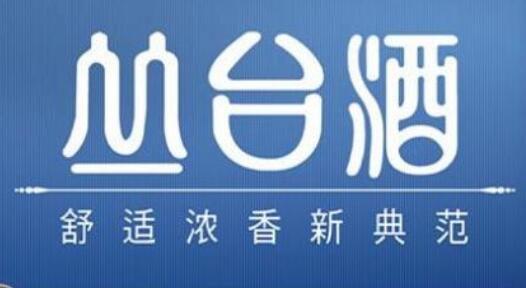 叢臺酒業(yè)踐行工匠精神履行社會(huì)責(zé)任紀(jì)實(shí)