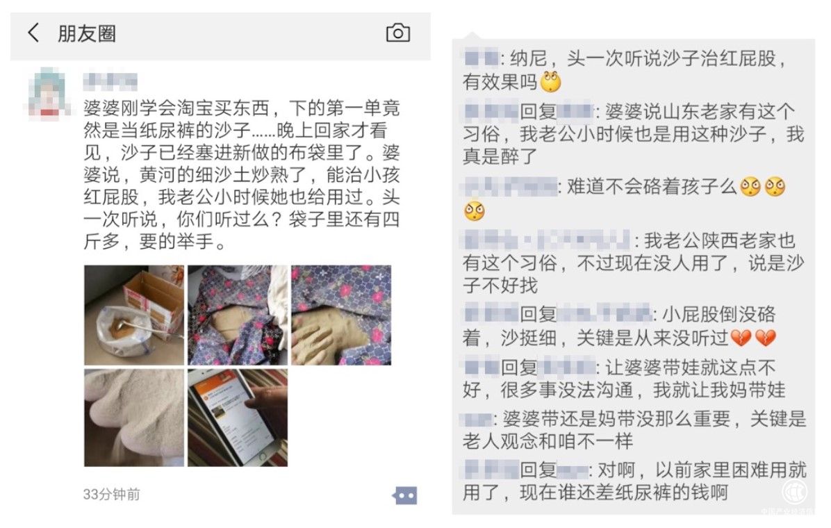 淘寶激活古老習(xí)俗：寶寶紅屁股，不穿紙尿褲穿“黃河土”