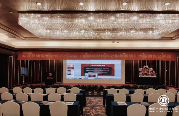 夢想啟航：恒企教育春季全國巡回公開課獲萬千學(xué)子熱報(bào)