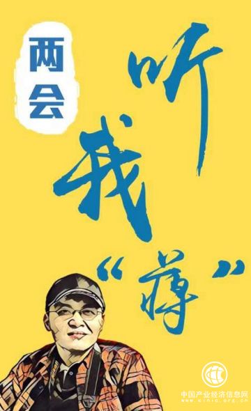 輪椅上的人民網(wǎng)評論員