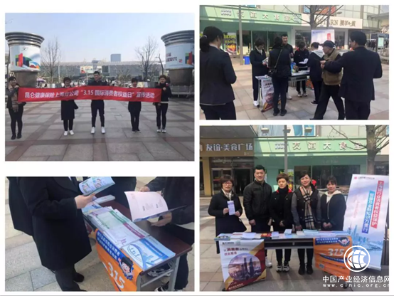 普及保險(xiǎn)相關(guān)知識(shí)，昆侖健康保險(xiǎn)上海分公司在行動(dòng)