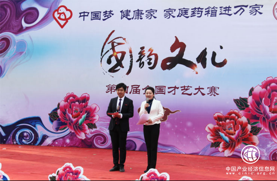 河北省紅十字基金會醫(yī)院表演八段錦傳播養(yǎng)生理念