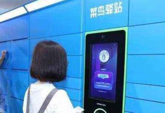 利用率低、體驗(yàn)差、存信息泄露風(fēng)險(xiǎn) 刷臉支付還需過(guò)幾道關(guān)？