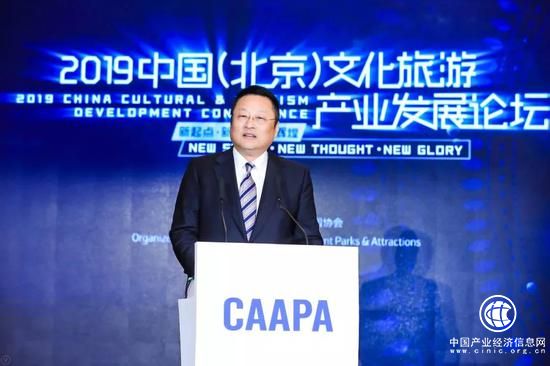 中國(guó)游藝機(jī)游樂(lè)園協(xié)會(huì)會(huì)長(zhǎng)、華僑城集團(tuán)有限公司董事、總經(jīng)理姚軍