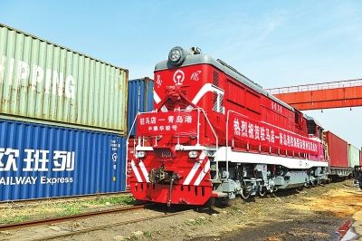 河南又增出海新通道 駐馬店-青島港海鐵聯(lián)運班列首發(fā)