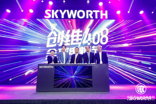 全球High購十一天！創(chuàng)維攜手李易峰開啟408全球電視節(jié)