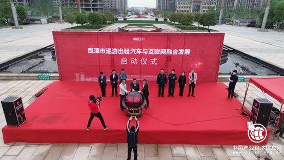 嘀嗒出租車正式登陸鷹潭 與鷹潭市道路運(yùn)輸管理處達(dá)成合作