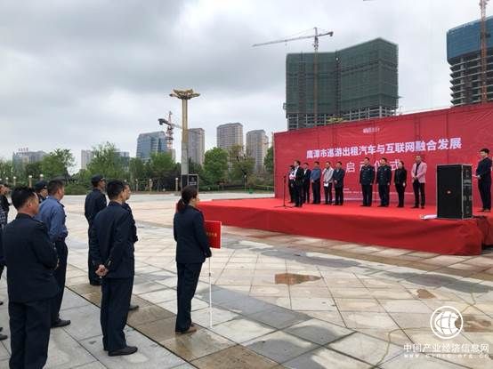 嘀嗒出租車正式登陸鷹潭 與鷹潭市道路運(yùn)輸管理處達(dá)成合作