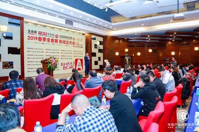 高端食品走俏，2019春季全食展將于4月27日廈門舉行
