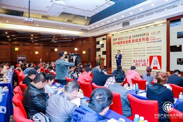 高端食品走俏，2019春季全食展將于4月27日廈門舉行
