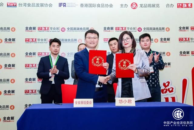 高端食品走俏，2019春季全食展將于4月27日廈門舉行