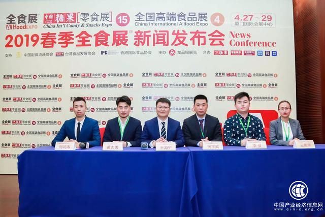 高端食品走俏，2019春季全食展將于4月27日廈門舉行